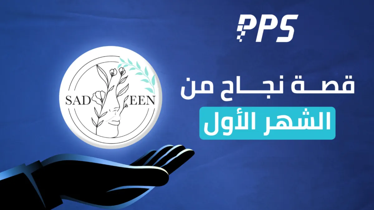 محتوى إبداعي من المستخدمين للعناية بالبشرة